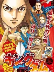 综艺周末去野节目海报